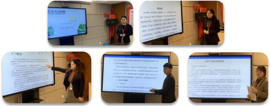 汇丰人才科技集团召开2021年度员工述职大会(图4)