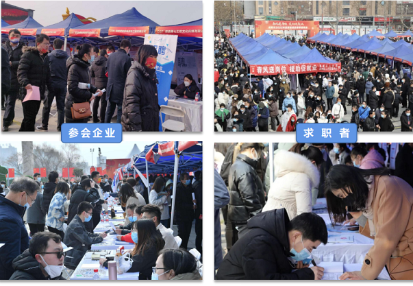 由汇丰人才科技集团实施的咸阳市2022年高质量就业春季招聘会举行(图5)