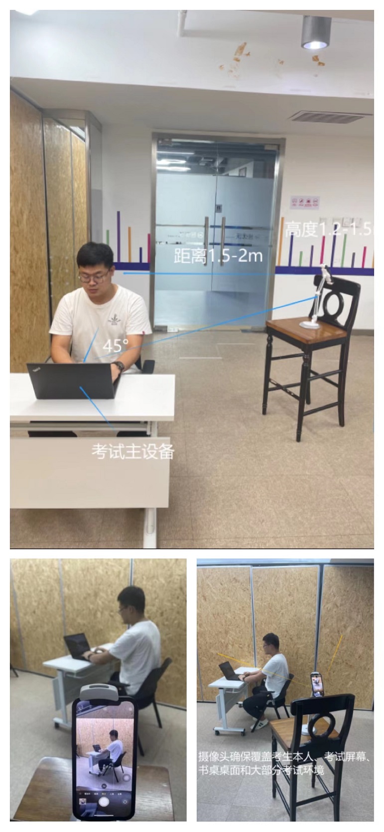 西咸新区消防救援支队2022年度消防安全管理员笔试通知(图1)